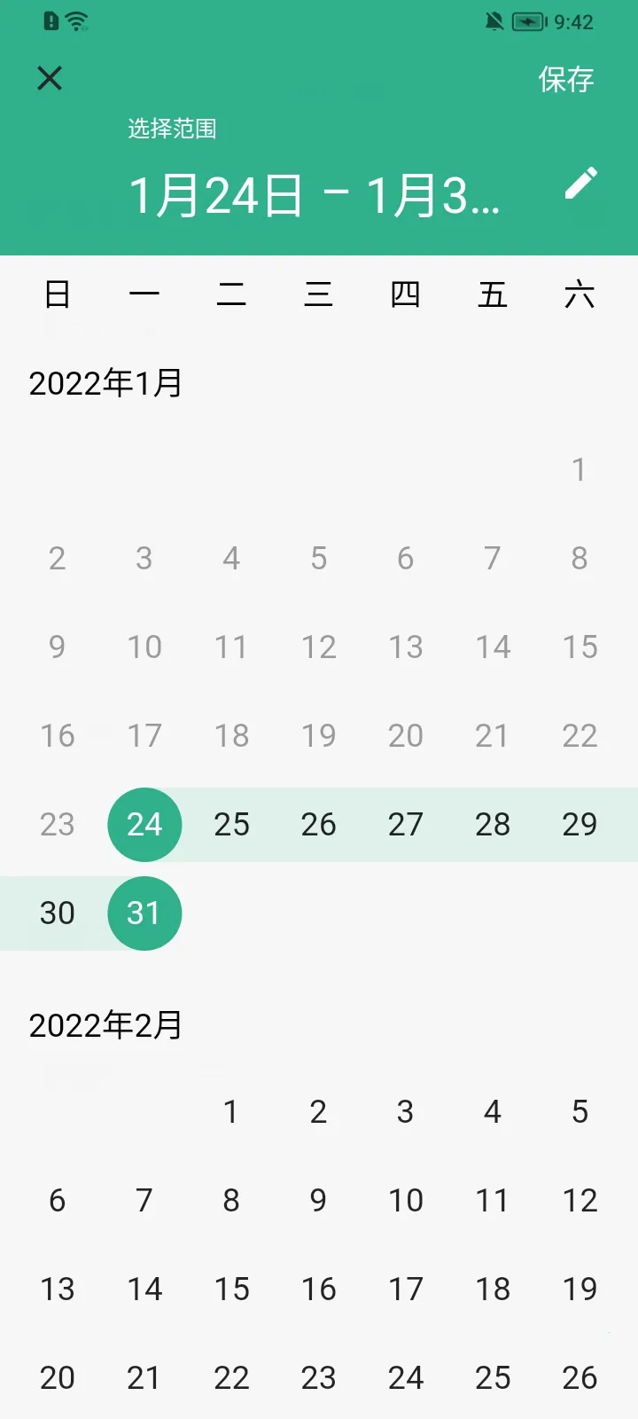 ��ҩ��2025���°汾v1.3.9 ��׿���ͼ