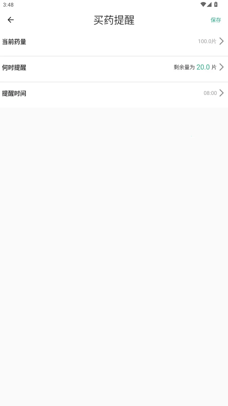 ��ҩ��2025���°汾