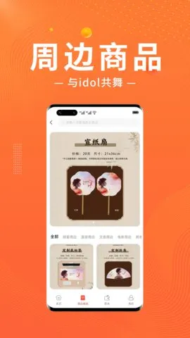 ��Ұ���ð�׿���ֻ���v1.1.9 �ٷ������ͼ