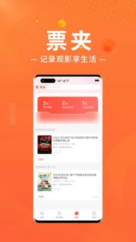 ��Ұ���ð�׿���ֻ���v1.1.9 �ٷ������ͼ