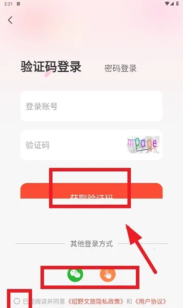 ��Ұ���ð�׿���ֻ���