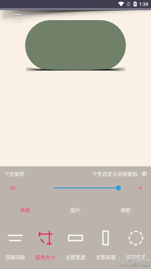 ��ֽ�Զ���2025���°汾v2.1.6 ��Ѱ��ͼ