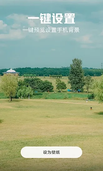 ��ֽ�Զ���2025���°汾v2.1.6 ��Ѱ��ͼ