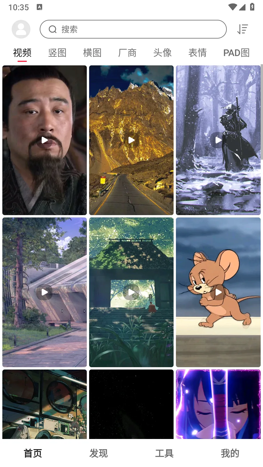 Ԫ����ͼ(��ֽ��������)v1.2.9 �ٷ������ͼ