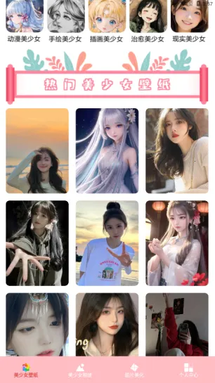 ����Ů��ֽ��׿���ֻ���