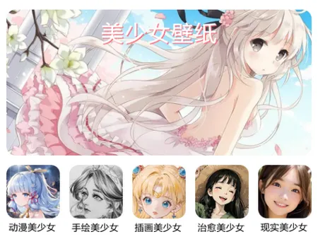 ����Ů��ֽ��׿���ֻ���