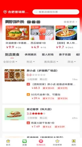 ����2025�ٷ����°汾v6.0.4 �ٷ������ͼ