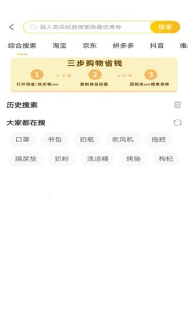 ����2025�ٷ����°汾v6.0.4 �ٷ������ͼ