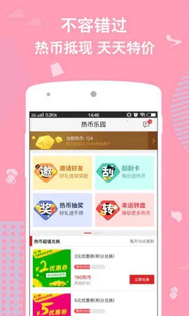 ����2025�ٷ����°汾v6.0.4 �ٷ������ͼ