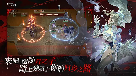 ����Ѫ��׿���ֻ���v1.1.382.414.1 ��׿���ͼ