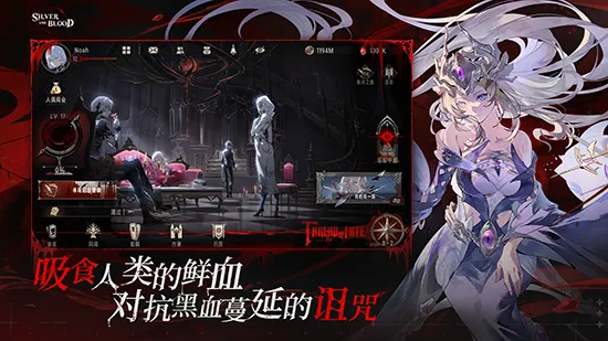 ����Ѫ��׿���ֻ���v1.1.382.414.1 ��׿���ͼ