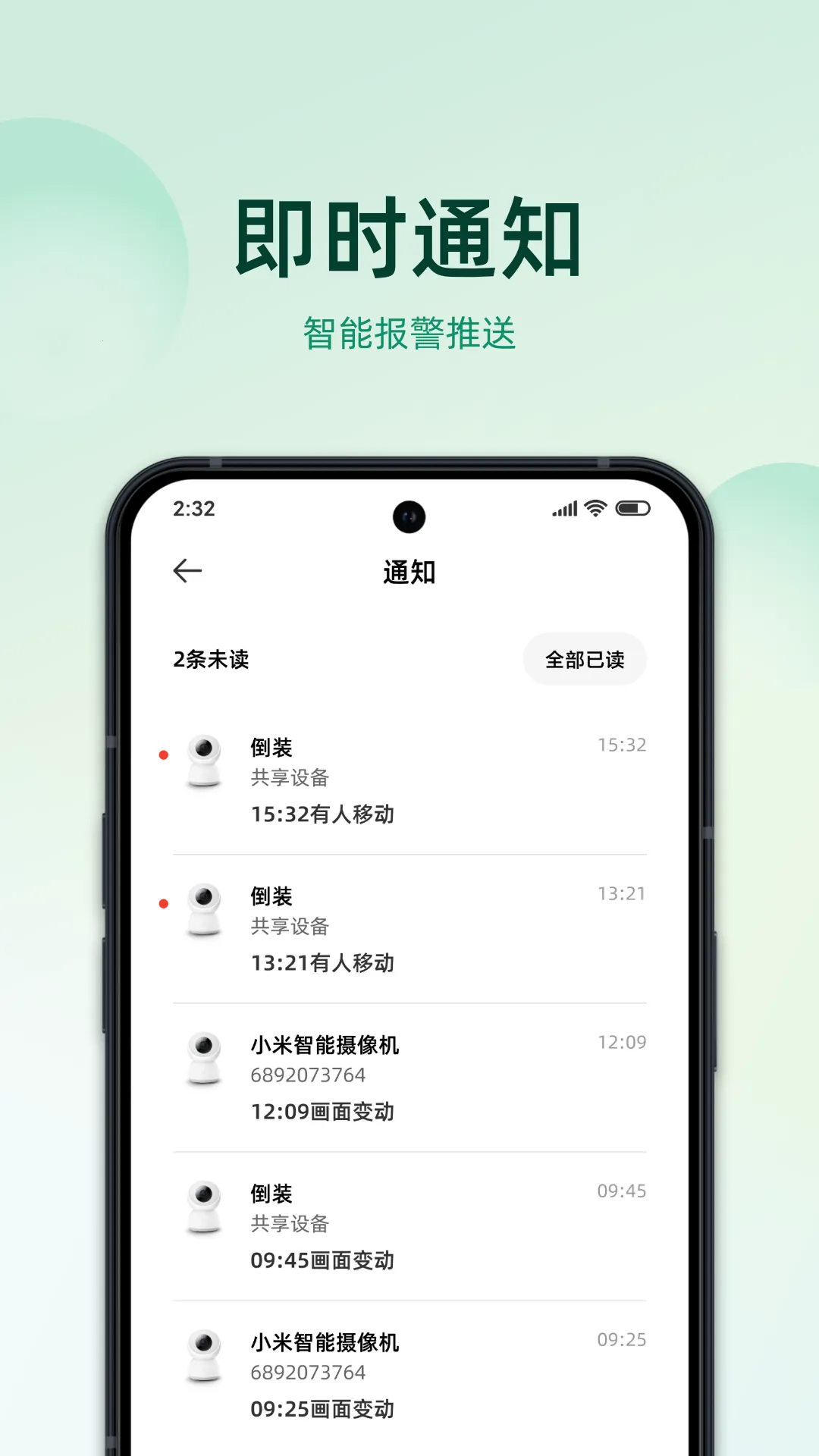 imilab�ǻ�����2025���ذ�װv2.1.02 �ֻ����ͼ