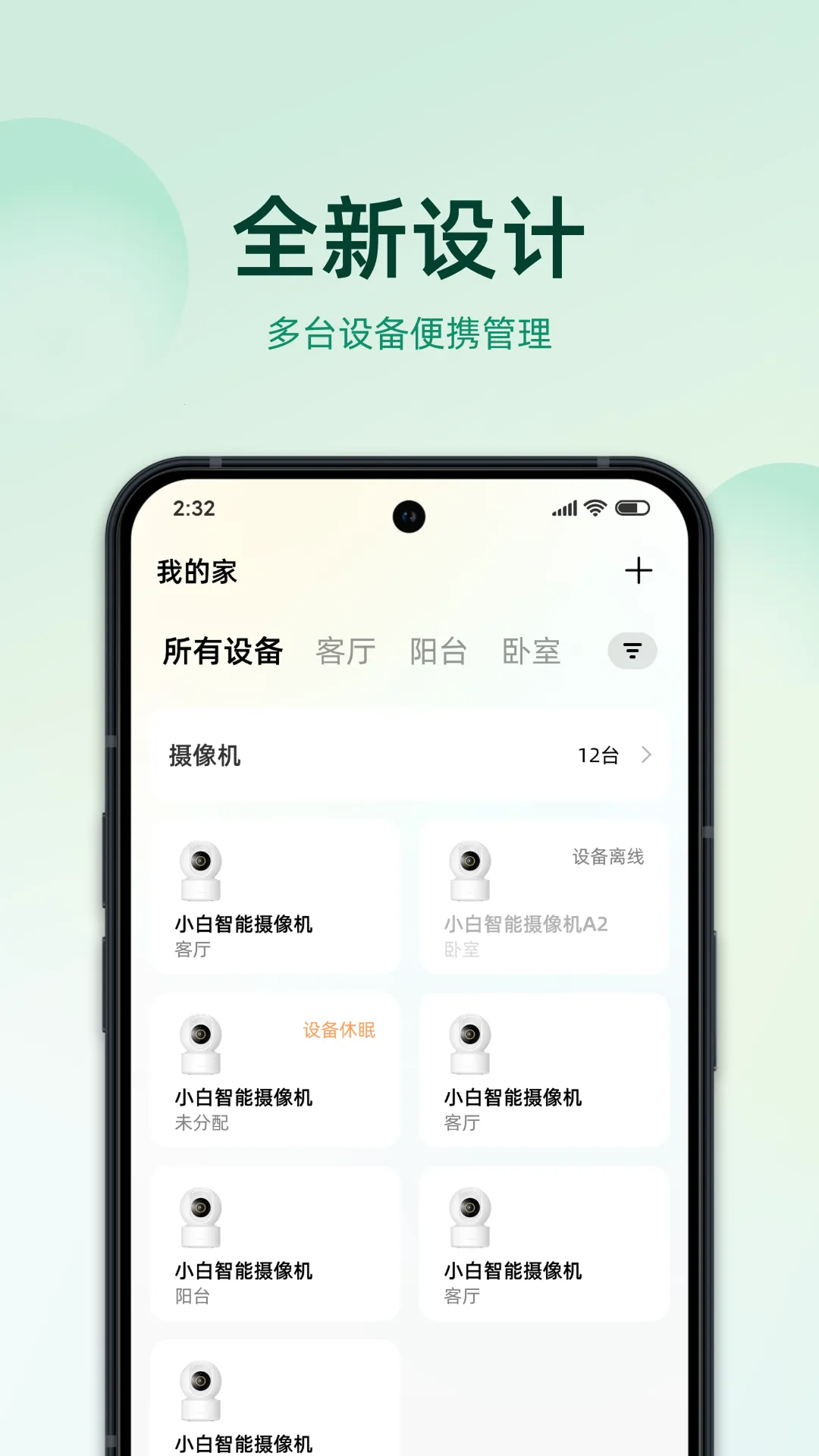 imilab�ǻ�����2025���ذ�װv2.1.02 �ֻ����ͼ