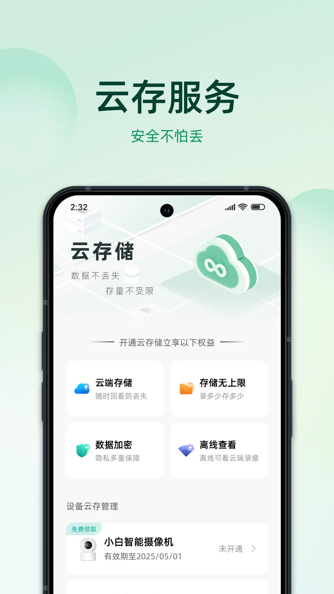 imilab�ǻ�����2025���ذ�װv2.1.02 �ֻ����ͼ