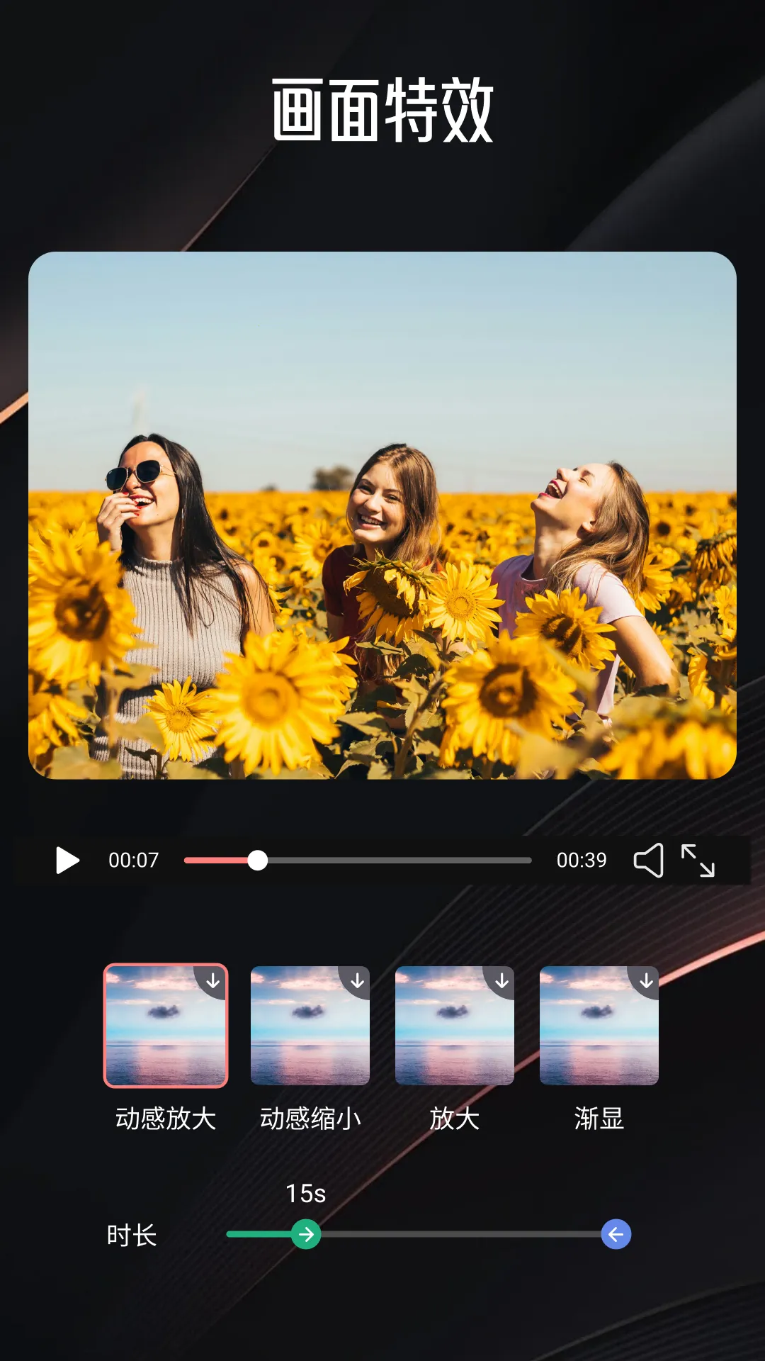 СĢ��2025�ٷ�����v1.2 ��׿���ͼ