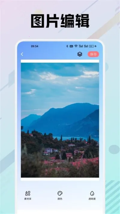 СĢ��2025�ٷ�����v1.2 ��׿���ͼ