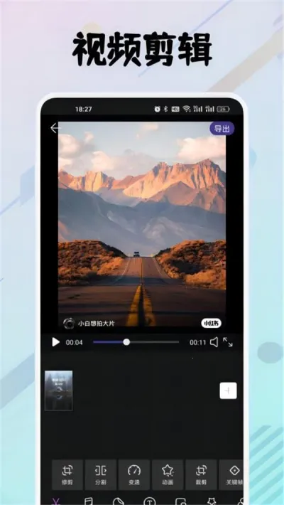 СĢ��2025�ٷ�����v1.2 ��׿���ͼ