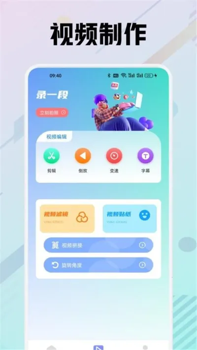 СĢ��2025�ٷ�����v1.2 ��׿���ͼ