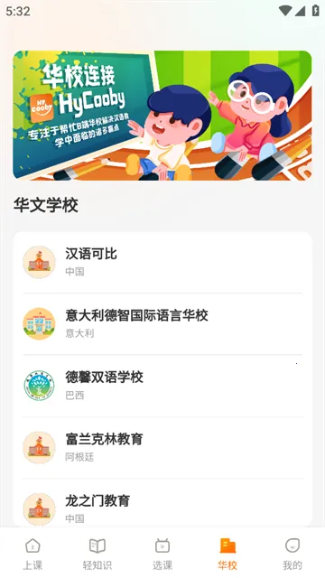 ����ɱ�(����ѧϰƽ̨)