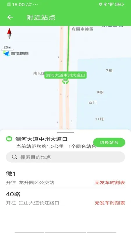 ��������(������������)v1.0.0.8 �ֻ����ͼ