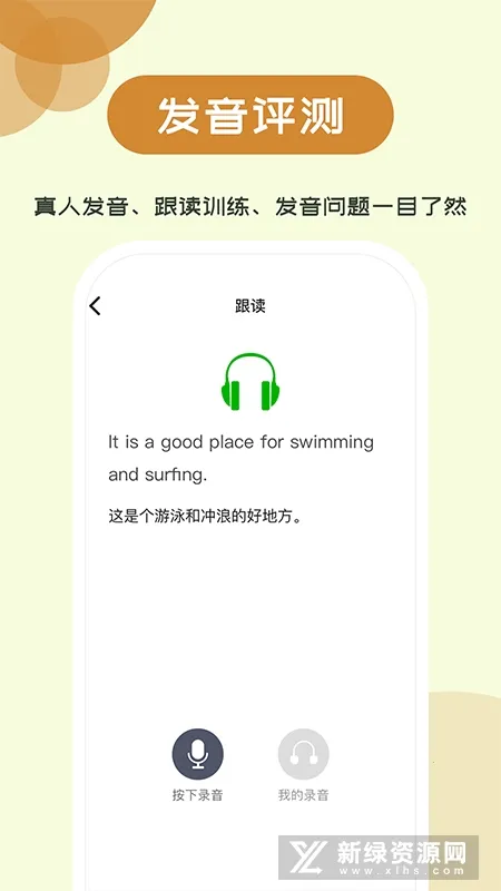 ά�ʳ���(����Ӣ��ѧϰ����)