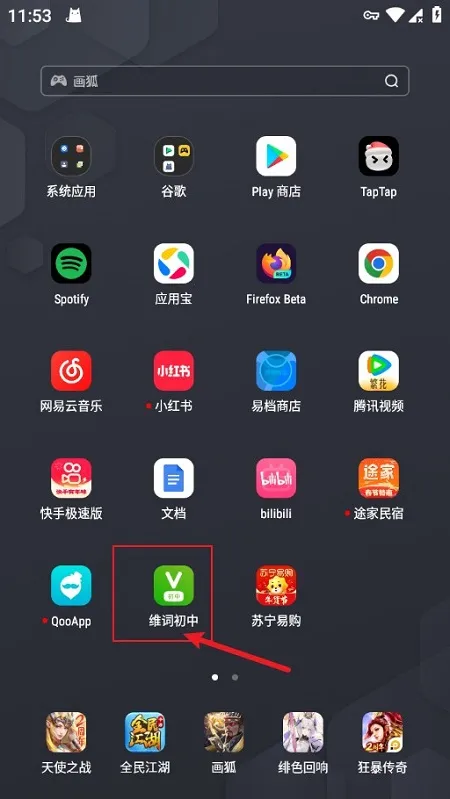 ά�ʳ���(����Ӣ��ѧϰ����)