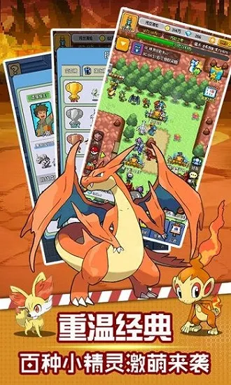 ����С����(����������Ϸ)v1.0 ��׿���ͼ