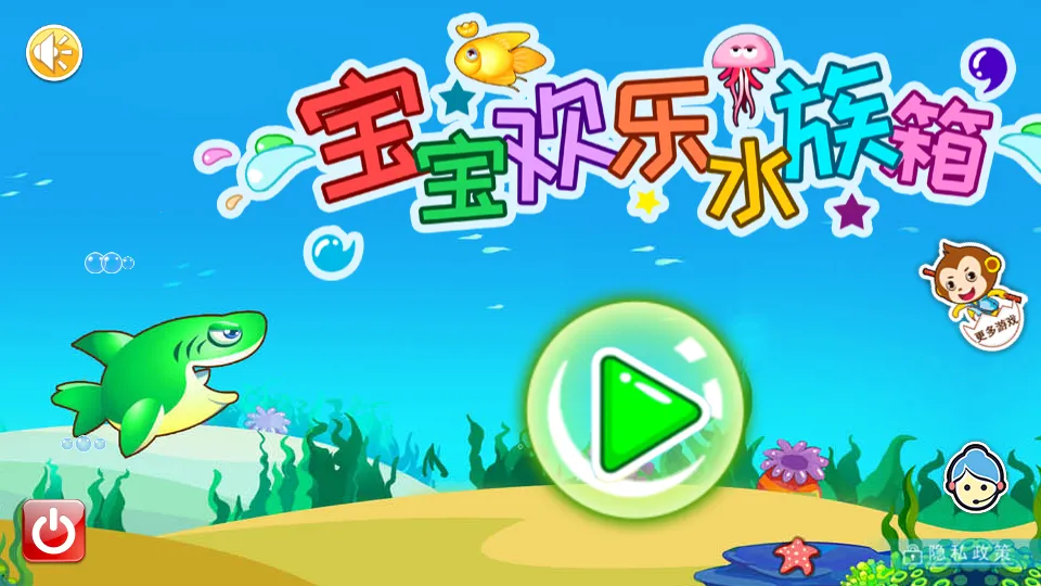 ��������ˮ����(��ͯ������Ϸ)v3.88.35i �ֻ����ͼ