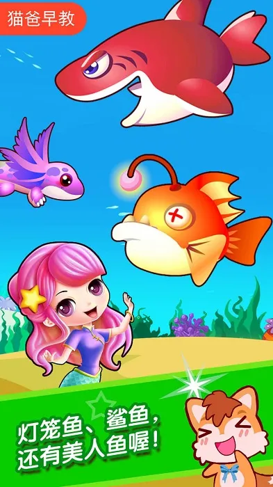 ��������ˮ����(��ͯ������Ϸ)v3.88.35i �ֻ����ͼ