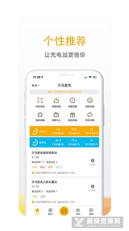 ��������(����Դ�������)v7.1.3 �ٷ������ͼ