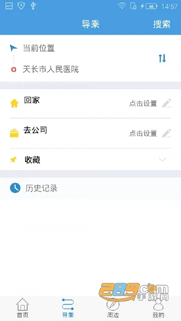 �쳤����(������������)v3.1.4 �ֻ����ͼ