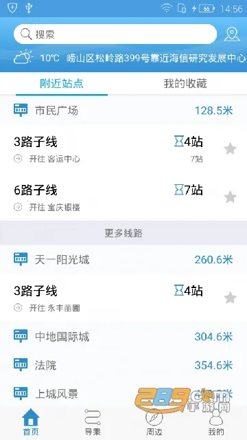 �쳤����(������������)v3.1.4 �ֻ����ͼ