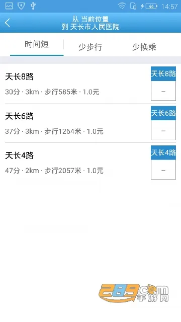 �쳤����(������������)v3.1.4 �ֻ����ͼ