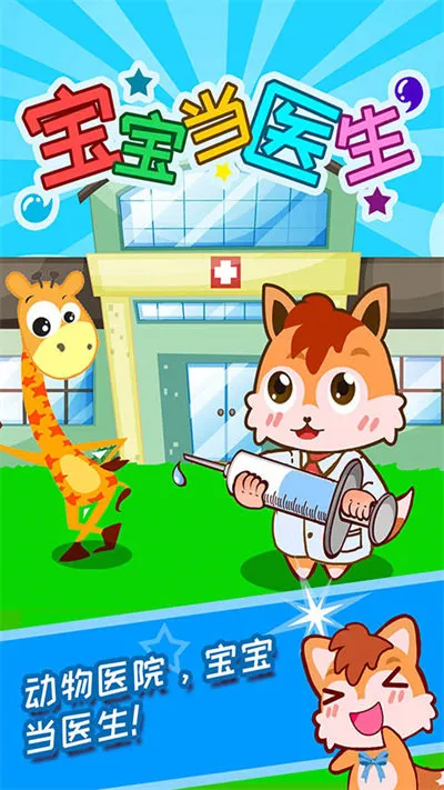 ������ҽ��2026�ٷ�����v3.92.34p ��Ѱ��ͼ