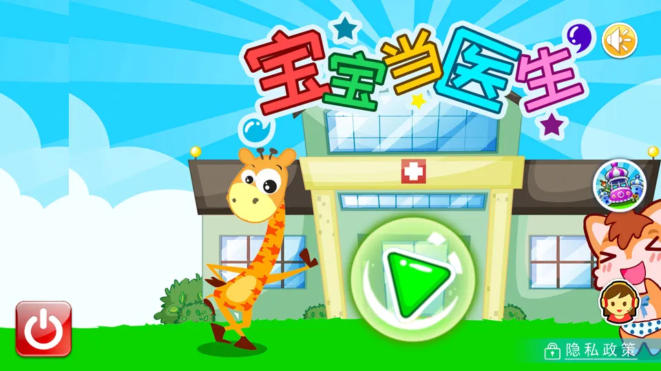 ������ҽ��2026�ٷ�����v3.92.34p ��Ѱ��ͼ