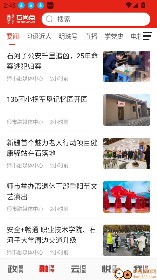 ʯ�е�(������Ѷƽ̨)