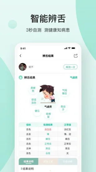 ����һ��(������������)v4.1.0 ��Ѱ��ͼ