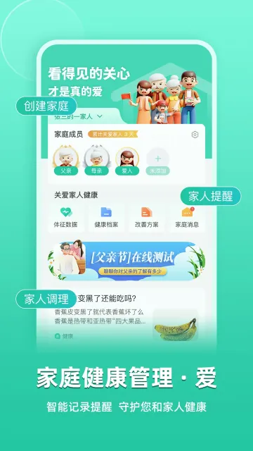 ����һ��(������������)v4.1.0 ��Ѱ��ͼ