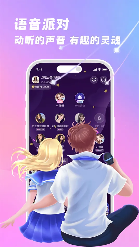 �����2026���ذ�װv2.6.0 ��Ѱ��ͼ