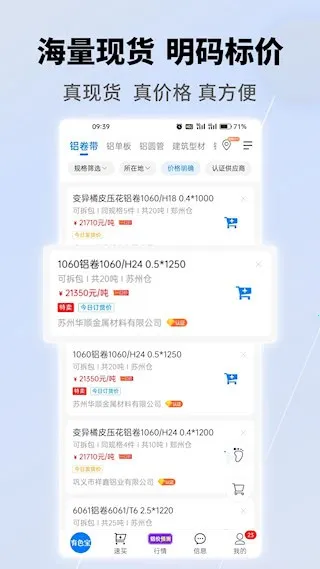 ��ɫ��(������������)v3.7.3 ��Ѱ��ͼ