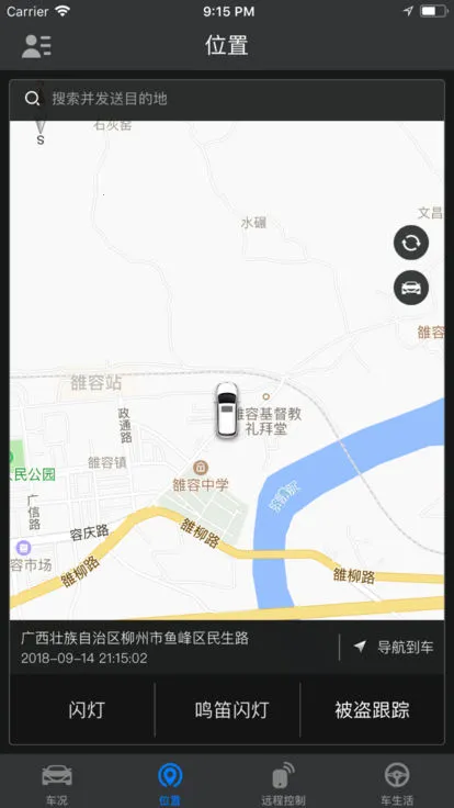 ai����(����Զ�̿���)v3.2.41 �ٷ������ͼ