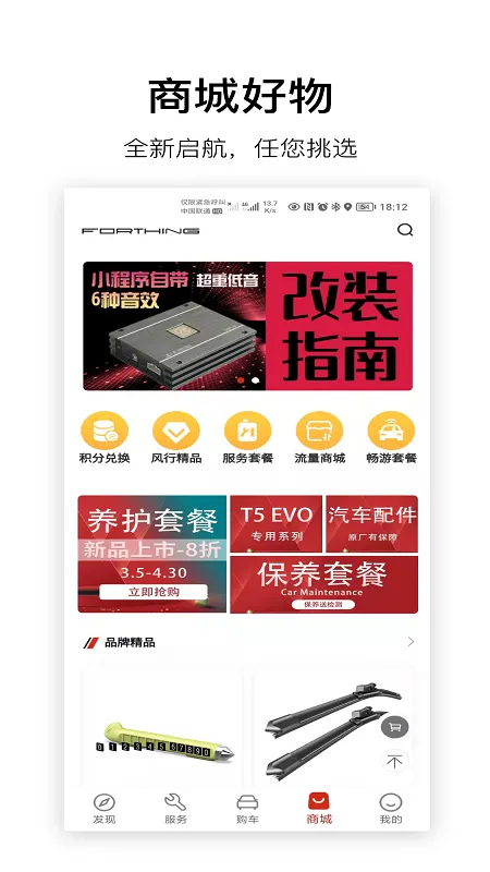 ai����(����Զ�̿���)v3.2.41 �ٷ������ͼ