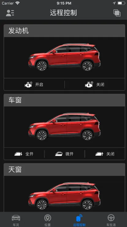 ai����(����Զ�̿���)v3.2.41 �ٷ������ͼ