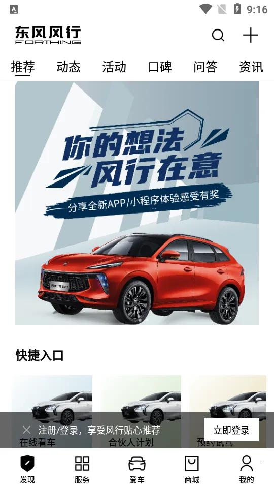 ai����(����Զ�̿���)v3.2.41 �ٷ������ͼ