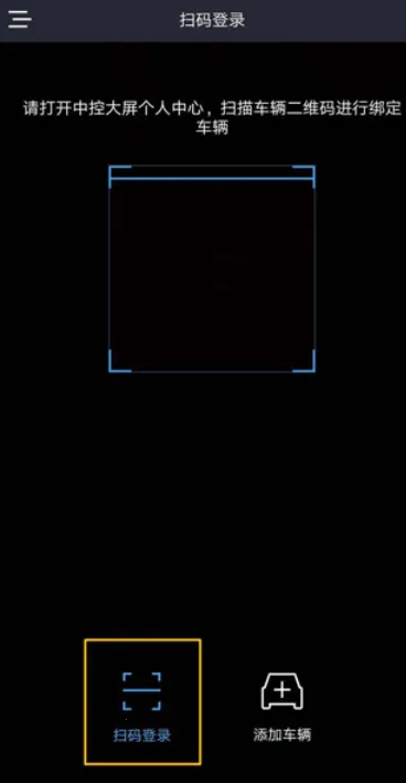 ai风行(汽车远程控制) ai风行(汽车远程控制)