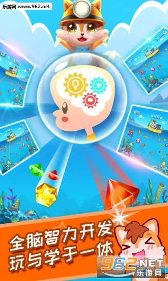 ��ͯ�ƽ��(����Ѱ����Ϸ)v3.82.34a �ֻ����ͼ