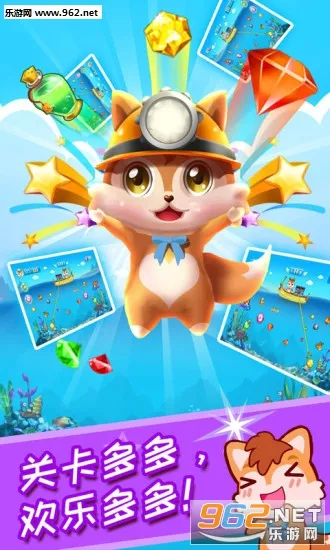 ��ͯ�ƽ��(����Ѱ����Ϸ)v3.82.34a �ֻ����ͼ