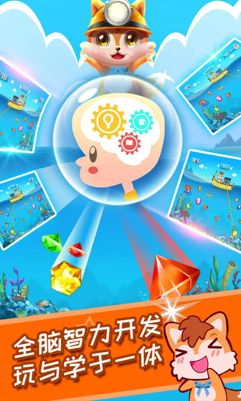 ��ͯ�ƽ��(����Ѱ����Ϸ)v3.82.34a �ֻ����ͼ