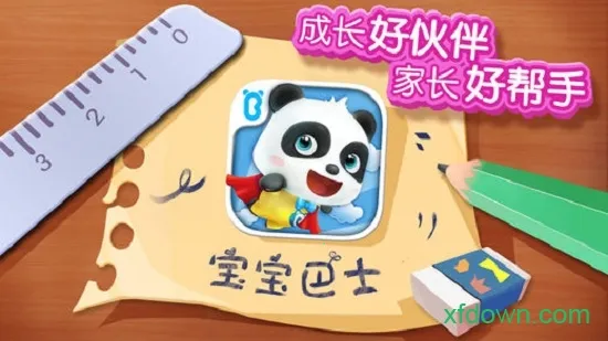 ����ץ���޻�2026�ٷ����°汾v9.40.00.00 �ٷ������ͼ