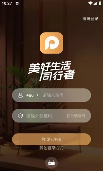 �����Ǽ�2026���ذ�װV5.02.011 ��׿���ͼ